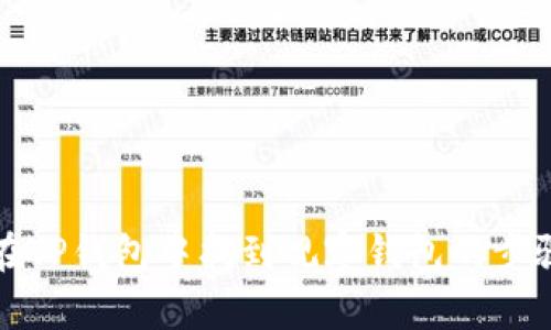 如何在TP钱包中找到观察钱包的步骤详解