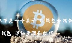 为了更好地满足您的需求