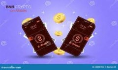 TP钱包提现到银行卡的详细