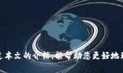   热钱包如何安全存储XR