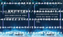 以太坊源码分析与钱包开