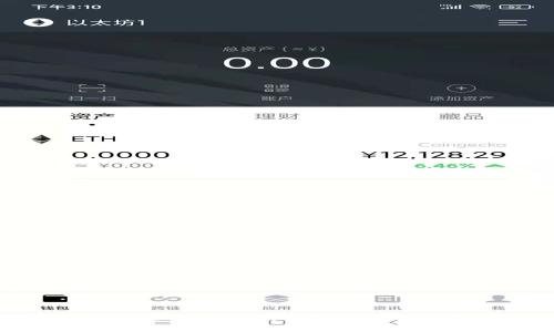 TP钱包如何在新手机上登录：完整指南与常见问题解答