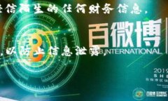 baoziTP钱包被盗了还能用吗