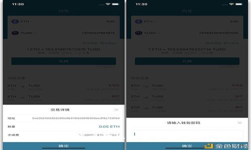 TP钱包资产风控机制解析及应对策略