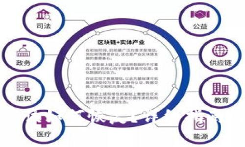 TP钱包忘记密码该如何恢复？详细指南与常见问题解答