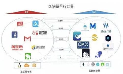 如何对接Token钱包接口：完整指南与实用技巧