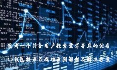 思考一个符合用户搜索需