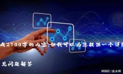 提示：由于篇幅限制，我
