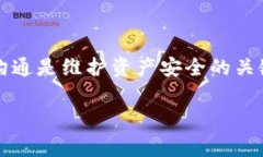   TP钱包闪兑一直待支付怎