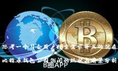 思考一个符合用户搜索需