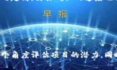   如何在TP钱包中寻找新项