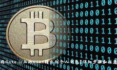如何将Gate.io上的USDT转出到