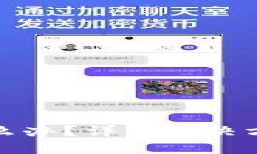 丢失TP钱包怎么办？详细解决方案与预防措施