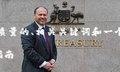 注意：由于实际内容较多