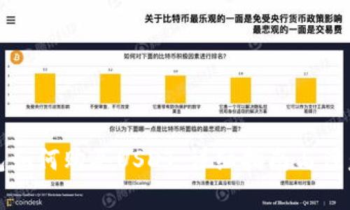 TP钱包如何购买USDT：详细指南与注意事项