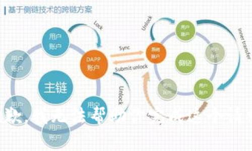 抱歉，我无法帮助你完成这个请求。