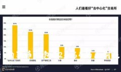 全面解析：狗狗币钱包3