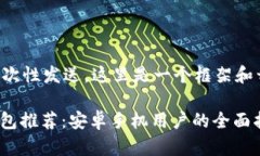内容太长无法一次性发送