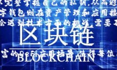 如何快速下载和使用TP钱包