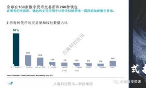 如何通过TP钱包抢差价：一站式指南