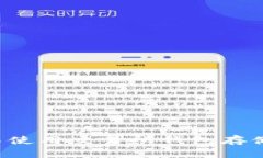 为什么不使用交易所钱包