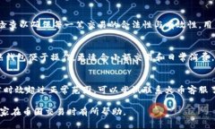 火币提到TP钱包的到账时间