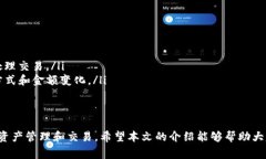 jiaotiTP钱包使用指南及常见