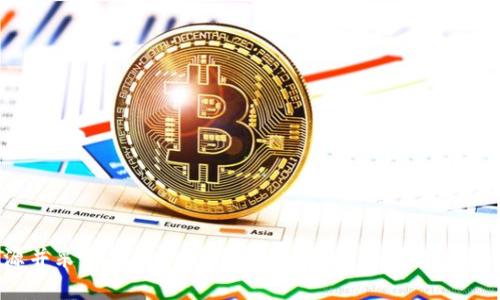 buyuantitp钱包转U验证签名错误的原因及解决方案/buyuanti
tp钱包, U签名错误, 加密货币, 钱包安全/guanjianci

引言
在加密货币的世界中，安全性是重中之重，其中签名作为钱包转账和交易的核心环节，对确保资金安全起着重要作用。然而，用户在使用tp钱包转U时，常常会遇到“验证签名错误”的问题。这个问题不仅影响用户的交易体验，也可能导致潜在的资金损失。因此，在本篇文章中，我们将深入探讨“tp钱包转U验证签名错误”的原因，并提供一系列有效的解决方案，以帮助用户顺利进行转账。

tp钱包基本介绍
tp钱包是一款流行的加密货币钱包，因其用户友好的界面和多种功能受到广大数字货币爱好者的青睐。该钱包支持多种数字资产的存储和交易，包括主流的比特币、以太坊以及众多代币。tp钱包基于区块链技术，为用户提供了高效安全的交易体验，保证用户的资金和隐私安全。

签名与验证过程
在进行任何加密货币的转账时，签名与验证是两个重要环节。首先，用户在钱包中输入转账信息后，系统会根据私钥生成一串独特的签名，作为该笔交易的唯一标识。其次，接收方或网络节点会通过公钥对签名进行验证，以确保交易的合法性和用户身份的真实性。如果这一步出现错误，就会导致“验证签名错误”，从而使交易无法完成。

tp钱包转U验证签名错误的常见原因
常见的导致验证签名错误的原因包括以下几种：

h41. 私钥丢失或错误/h4
私钥是生成签名的基础，若用户在签名过程中使用了错误或已丢失的私钥，则会导致生成无效签名。请务必妥善备份私钥，并确保其安全。

h42. 钱包版本不兼容/h4
tp钱包时常进行更新，如果用户未及时更新到最新版本，可能会导致一些新功能或修复未能有效适配，从而出现验证签名错误。定期检查并更新钱包版本是个好习惯。

h43. 网络延迟或问题/h4
在进行转账时，网络环境的好坏直接影响到签名验证的成功与否。若用户的网络速度慢或中断，可能会造成交易信息丢失，进而导致验证签名错误。

h44. 输入信息错误/h4
在填写转账信息时，用户如果输入了错误的地址、金额或其他相关信息，也可能在后续的签名验证中导致错误。因此，务必仔细检查输入的每一项信息。

h45. 软件故障/h4
任何软件都有可能出现bug，尤其是涉及加密货币的程序。tp钱包在使用过程中若出现故障或崩溃，可能会导致签名错误。在此情况下，重启应用程序或重新安装可能有所帮助。

解决“验证签名错误”的方法
一旦遭遇“验证签名错误”，用户可以尝试以下解决方案：

h41. 检查私钥/h4
确保您使用的私钥是正确的。可以通过导入原始钱包再次生成签名。若私钥丢失，建议使用安全方式进行资产恢复。

h42. 更新钱包版本/h4
访问tp钱包的官方网站，从中获取最新版本的下载链接。更新到最新钱包版本可能会修复先前存在的兼容性问题。

h43. 改善网络环境/h4
建议在网络良好的环境下进行转账。亦可尝试重新连接Wi-Fi或切换到数据流量，查看是否能解决问题。

h44. 再次校验输入信息/h4
在再次尝试进行转账之前，请仔细检查地址、金额和其他交易细节，确保信息输入无误。

h45. 重启或重新安装tp钱包/h4
有时重启软件可以解决不少问题。如果问题依然存在，可以尝试卸载并重新安装tp钱包。

相关问题的详细解答

1. 什么是tp钱包？它的安全性如何？
tp钱包是一款流行的数字货币钱包，以其安全、高效和用户友好的特点而受到广泛关注。该钱包不仅支持比特币、以太坊等主流加密货币，还支持多种代币的存储。tp钱包的安全性主要体现在以下几个方面：
ul
    listrong私钥控制：/strong用户的私钥存储在本地设备上，不会上传至服务器，确保了用户对资金的完整控制。/li
    listrong多重签名：/strongtp钱包提供多重签名的功能，同时增强了资产的安全性，减少了盗币风险。/li
    listrong定期更新：/strong钱包团队会定期发布更新，修复漏洞和改进功能，以增强软件的安全性。/li
/ul
然而，用户也必须定期备份自己的钱包，以防不时之需。定期更新软件和检查网络安全设置也是维护账户安全的必要措施。

2. 如何找回丢失的私钥？
找回丢失的私钥是一个相对棘手的问题。一般来说，一旦私钥丢失，用户将无法访问钱包里的数字资产。不过，有些情况下用户可以尝试以下方法：
ul
    listrong备份恢复：/strong通常来说，用户在设置钱包时，会进行一次性备份或记录助记词。利用助记词可以恢复钱包和私钥。/li
    listrong联系钱包客服：/strong如果用户是通过某个服务提供的钱包，联系该公司的客服以看能否获得帮助。/li
    listrong利用验证码恢复：/strong有些钱包提供了额外的安全选项，如短信验证、邮箱验证等，用户可以尝试通过这些渠道恢复账户。/li
/ul
为了防止丢失私钥，用户在创建钱包时，一定要妥善保管私钥和助记词，最好是将其存储在安全的地方，如保险箱中。

3. tp钱包如何保障用户隐私？
tp钱包非常注重用户隐私，为保护用户信息，该钱包实施了多重隐私防护策略：
ul
    listrong去中心化设计：/strongtp钱包是去中心化的，不会集中存储用户数据，最大限度地保护了用户隐私。/li
    listrong无身份验证：/strong用户仅需进行简单的邮箱注册，即可使用钱包的各项功能，无需提交个人身份信息。/li
    listrong加密技术：/strong钱包内部采用多种加密算法，确保用户的交易记录和资产信息不被泄露。/li
/ul
然而，用户也要提高警惕，确保自己的设备安全，避免通过公共Wi-Fi进行敏感操作，同时不随意点击怀疑链接。

4. 如何确保tp钱包的持续安全使用？
确保tp钱包的持续安全使用，从以下几点入手非常重要：
ul
    listrong定期更新：/strong确保钱包软件时刻保持在最新版本，以抵御最新的安全漏洞和攻击方式。/li
    listrong使用强密码：/strong始终为钱包设置复杂的密码，以防止未经授权的访问。/li
    listrong定期备份：/strong每次进行重大更改时，及时备份私钥和助记词，以防数据丢失。/li
    listrong提高警惕：/strong警惕网络钓鱼和恶意软件，始终使用官方渠道下载钱包。/li
/ul
通过以上多种细节的把控，用户可以有效地降低tp钱包在使用过程中的潜在风险，确保资产的安全。

5. 如果仍旧无法解决“验证签名错误”，可以采取哪些措施？
如果用户经过多次尝试仍无法解决“验证签名错误”，可以采取以下步骤：
ul
    listrong查阅论坛及博客：/strong许多数字货币的社区论坛和博客会定时更新常见问题和解决方案，查看相关的信息可能会有帮助。/li
    listrong寻求专业帮助：/strong如果问题较为复杂，可以寻求专业的技术支持团队的帮助，进行更深入的排查。/li
    listrong多渠道沟通：/strong通过社交媒体或邮件与tp钱包的官方团队进行联系，详细描述遇到的问题以获取即时帮助。/li
    listrong考虑更换钱包：/strong如果问题持续存在且得不到解决，用户可以考虑更换其他安全性能优秀的钱包进行资产管理。/li
/ul
总之，用户在遭遇“验证签名错误”的情况下，不必盲目焦虑，应当理性分析并逐步采取合理措施，以便尽快恢复交易的正常进行。

总结
在加密货币领域，tP钱包作为一种流行的数字资产管理工具，通过提供安全、简便的操作帮助用户进行高效的交易。然而，用户在使用过程中如果遭遇“验证签名错误”，不应沮丧，而是要认真寻找问题的根源并采取有效的解决方案。同时，用户也应当提高自身安全意识，通过定期更新、强密码保护和数据备份等方式，确保钱包的安全性和隐私保护。在未来，随着数字货币的日益兴起，在交易过程中更加注意安全与隐私，将为用户带来更优质的使用体验。