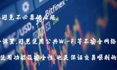 jiaotiTP钱包卸载了怎么恢复
