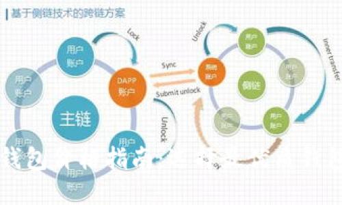 以太坊在线钱包价格指南：选择最优质钱包的关键因素