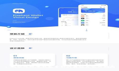 : 揭秘比特币钱包索引的奥秘与实用指南