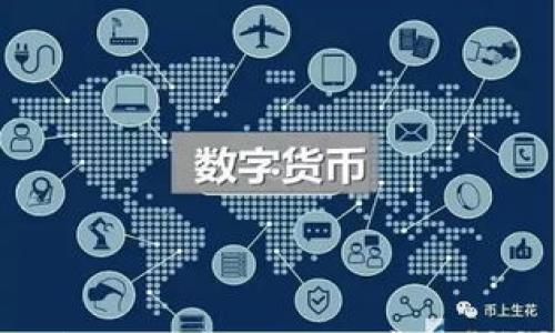 

解决以太坊钱包不显示余额的常见问题及解决方案