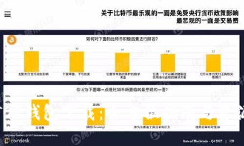 TOP钱包下载：全方位指南与资源