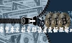   比特币钱包的作用与意义