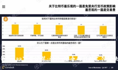 极速钱包app下载安装：快速、安全的移动支付解决方案