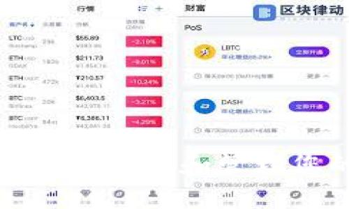 如何在以太坊上注册和管理您的钱包域名