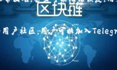   如何下载1.6.6版本TP钱包