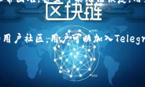   如何下载1.6.6版本TP钱包APP：完整指南及常见问题解答 / 
 guanjianci TP钱包,下载TP钱包,钱包APP下载,区块链钱包 /guanjianci 

在当今的数字化时代，区块链技术和加密货币的使用越来越普遍，而拥有一个安全、便捷的资产管理工具显得尤为重要。TP钱包作为一款知名的区块链钱包APP，以其多功能性和用户友好界面赢得了大量用户的青睐。本文将为你提供关于如何下载1.6.6版本TP钱包APP的详细指南，以及一些相关的常见问题解答，帮助你更好地理解和使用这款应用。

什么是TP钱包？
TP钱包是一款多链数字货币钱包，支持多种主流币种如比特币、以太坊、莱特币等，同时还提供了对不同ERC20代币的支持。TP钱包以其高效、安全、易用而受到广泛欢迎，允许用户在一个应用内进行资产的收发、交易和管理。

下载1.6.6版本TP钱包的步骤
下载TP钱包的步骤非常简单，用户可以按照以下细节操作：
ol
listrong访问官方网站：/strong打开浏览器，进入TP钱包的官方网站，通常推荐通过官方网站进行下载，以确保应用的安全性。/li
listrong选择下载：/strong在首页找到“下载”按钮，有些网站会提供多个版本（Android和iOS），选择适合自己设备的1.6.6版本。/li
listrong下载APK文件（Android用户）：/strong如果你是Android用户，点击下载链接，APK文件会自动开始下载。在此提醒用户，为了APK能够顺利安装，需在“设置”中允许安装未知来源应用。/li
listrong安装应用：/strong下载完成后，点击APK文件进行安装，按提示完成安装过程。iOS用户可通过App Store搜索“TP钱包”进行下载。/li
listrong注册/登录：/strong首次使用TP钱包的用户需要进行注册，已有账户的用户可以直接登录。/li
/ol

TP钱包的主要功能
TP钱包的主要功能包括但不限于：
ul
listrong多币种支持：/strongTP钱包支持多种加密货币和代币，用户可以在一个平台内管理多种资产。/li
listrong去中心化交易：/strong用户可以通过TP钱包进行去中心化交易，直接与其他用户进行交易，避免了中心化交易平台的风险。/li
listrong私钥管理：/strongTP钱包为用户提供了安全的私钥管理方案，确保用户的资产安全。/li
listrong便捷的交易记录：/strong用户可以随时查看历史交易记录，清晰了解资产变动情况。/li
listrong支持DApp访问：/strongTP钱包还支持多种去中心化应用（DApp）的访问，用户可以在钱包内直接使用DApp服务。/li
/ul

TP钱包的安全性
安全性是用户选择钱包APP时最为关注的因素之一。TP钱包通过多种手段确保用户资产的安全：
ul
listrong私钥本地存储：/strong用户的私钥存储在本地，不会上传至服务器，减少了被盗风险。/li
listrong多重签名技术：/strongTP钱包支持多重签名功能，进一步提高了交易的安全性。/li
listrong定期安全审核：/strongTP钱包团队会不定期进行安全审核，确保应用没有漏洞。/li
listrong用户安全提示：/strong钱包内会定期推送安全提示，提醒用户注意密码保护和钓鱼网站。/li
/ul

可能相关的问题

1. TP钱包安全吗？
关于TP钱包的安全性，用户的关注点主要在于个人资产的保护。TP钱包采取多重保护措施来保障用户资金的安全。首先，TP钱包的私钥是本地存储的，而非存储在云端，这意味着黑客无法直接访问用户的私钥。其次，TP钱包还支持种子钱包功能，用户可以备份自己的私钥，确保在设备丢失或损坏时能够恢复资产。此外，TP钱包还引入了多重签名技术，增加了每笔交易的安全性。用户在进行高额交易时，也可以选择设置临时密码或临时授权，降低风险。在使用TP钱包的过程中，用户也应当提高警惕，定期更改密码，并妥善保护自己使用的设备，避免安装恶意软件。

2. TP钱包是否支持所有的加密货币？
TP钱包是一款非常多功能的数字货币钱包，尽管支持的币种非常多，但并不是所有的加密货币都有支持。关于支持的币种，用户可以在TP钱包官方网站或社区查询最新的信息。一般来说，TP钱包会支持一些主流的加密货币，如比特币（BTC）、以太坊（ETH）、Ripple（XRP）等。同时，TP钱包还支持许多基于以太坊的ERC20代币，为用户提供了更丰富的选择。值得注意的是，新兴的币种可能需要等一段时间才能在TP钱包中得到正式支持，用户还是需要定期查看更新列表，以了解最新的支持情况。

3. TP钱包交易速度如何？
TP钱包的交易速度受多种因素的影响，包括网络拥堵程度、所使用的区块链网络和用户的交易设置等。在正常情况下，TP钱包的交易速度相对较快，一般在几分钟内即可完成交易，尤其是在比特币等主流币种网络拥堵不明显的情况下。当网络繁忙时，交易可能会有所延迟。因此，TP钱包允许用户根据需求设定交易手续费，较高的手续费有可能提升交易的优先级，从而加速交易速度。此外，TP钱包内置的去中心化应用（DApp）也能够让用户享受到更快的交易体验，并且能够直接访问不同区块链网络。

4. 如何在TP钱包中恢复丢失的资产？
在TP钱包中，如果你不小心误删了应用或更换了设备，可以通过备份的私钥或助记词恢复丢失的资产。当初在注册TP钱包时，你应该已经生成了一个助记词（通常是12个单词），这是恢复钱包及其资产的关键。如果你在使用过程中丢失了助记词或私钥，恢复资产将非常困难，甚至可能无法恢复。用户在备份这些信息时，需注意妥善保存，并确保没有人可以轻易访问。此外，TP钱包也提供了备份的功能，用户可以将备份文件保存在安全的地方，以便在需要时进行恢复。

5. TP钱包的客户支持方式有哪些？
TP钱包为用户提供了多种客户支持方式，以确保用户在使用过程中遇到问题能够得到及时的帮助。其中包括在线客服系统、用户社区和官方社交媒体等。在线客服联系通常提供快速响应的支持，用户可以在工作时间内快速咨询各类问题。此外，TP钱包还拥有活跃的用户社区，用户可以加入Telegram、Discord等群组，与其他用户进行讨论，分享经验。在常见问题的解答方面，用户还可以访问TP钱包的官方网站，查找常见问题的解答和指导文章。总之，TP钱包致力于为用户提供良好的服务体验。

总的来说，下载和使用TP钱包是管理加密资产的一种非常便捷的方式。希望本文能够帮助你了解如何下载1.6.6版本TP钱包APP及其相关问题，安全地管理和使用你的数字资产。