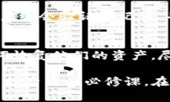 yTP钱包导出助记词的含义