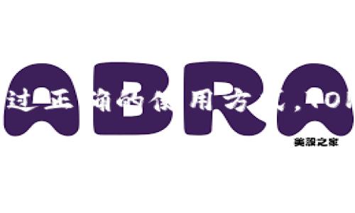   虚拟币TOPAY钱包是否合法？全面分析与解读 / 
 guanjianci TOPAY钱包,虚拟币,合法性,数字货币 /guanjianci 

## 1. 引言

随着数字货币和区块链技术的日益普及，越来越多的投资者开始关注虚拟币钱包的合法性。而TOPAY钱包作为一种数字资产存储工具，受到了广泛的关注。本文将详细分析TOPAY钱包的合法性问题，并为读者提供必要的信息和建议。

## 2. 什么是TOPAY钱包？

TOPAY钱包是一款支持多种数字资产存储和交易的钱包应用。它允许用户安全存储、接收和发送各类虚拟货币，包括比特币、以太坊等主流币种。此外，TOPAY钱包还提供用户友好的界面，便于新手用户快速学习和适应。

TOPAY钱包的核心特点包括：

- 多币种支持：用户可以在一个平台上管理多个数字资产，方便快捷。
- 安全性高：通过多重签名和加密技术，确保用户的资产安全。
- 便捷的操作：用户友好的界面设计，易于操作。

## 3. TOPAY钱包的合法性分析

### 3.1 法律框架

数字货币的合法性因国家而异，不同国家对虚拟币的监管政策差异明显。在一些国家，数字货币被视为合法的资产，而在另一些国家则可能面临严格的监管甚至禁令。因此，在使用TOPAY钱包之前，用户需了解所在国家或地区的法律法规。

### 3.2 TOPAY钱包的合规性

TOPAY钱包作为一款钱包工具，本身并不是证券或其他受监管的金融产品。然而，合法性重要的一点在于使用这款钱包进行交易的虚拟币是否合法。如果用户使用TOPAY钱包来交易被视为非法的加密货币，则可能面临法律风险。

综上所述，TOPAY钱包的合法性与用户的使用行为紧密相关，用户需谨慎选择和使用数字货币，确保合规操作。

## 4. 使用TOPAY钱包的安全性

### 4.1 安全技术

当前，TOPAY钱包采用了多种安全技术来保障用户资产的安全。例如，多重签名技术可以防止未经授权的交易，而冷存储技术则将大部分数字资产存储在离线环境中，降低黑客攻击的风险。

### 4.2 用户责任

尽管TOPAY钱包采用了多种安全措施，但用户自身的安全意识也至关重要。用户应当使用复杂的密码，启用双重验证，并定期更新密码，确保账户安全。

## 5. TOPAY钱包的用户评价

### 5.1 优点

许多用户在使用TOPAY钱包后表示，它的操作界面友好，资金交易迅速且透明。此外，钱包提供的客服支持也得到了用户的认可。

### 5.2 缺点

一些用户则指出，TOPAY钱包在某些情况下存在网络延迟的问题，可能影响交易的及时性。此外，部分用户对钱包的安全性表示担忧，认为在市场上仍存在潜在的风险。

## 6. 常见问题与解答

### 问题1：TOPAY钱包支持哪些数字货币？

TOPAY钱包支持多种主流数字货币，包括比特币、以太坊、瑞波币等。此外， TOPAY钱包还不断增加对新兴加密货币的支持，以满足用户的多样化需求。不过，具体支持的币种会因市场变化而有所调整，用户在使用之前最好检查最新的支持列表。

### 问题2：如何确保我在TOPAY钱包中的资产安全？

对于用户来说，确保在TOPAY钱包中的资产安全有几个重要步骤。首先，用户应该选择强密码，并定期更换。其次，启用双重验证能有效让账户更安全。此外，避免在公用网络下进行交易，尽量在安全的环境中使用钱包也是非常重要的。最后，用户应定期检查交易记录，确保没有未经授权的交易发生。

### 问题3：如果我忘记了TOPAY钱包的密码，该怎么办？

如果用户忘记了TOPAY钱包的密码，首先可以尝试使用钱包提供的找回密码功能。如果选择了安全问题或关联邮箱的恢复方式，可以按照提示进行账户找回。若以上方式均无效，用户可能需要联系平台客服进行进一步协助，提供必要的身份验证。不过，需注意的是，部分钱包在安全性设计上可能不支持密码恢复，因此用户在使用前应对这一点有充分了解。

### 问题4：TOPAY钱包的交易费用为何如此高？

TOPAY钱包的交易费用高低与多种因素有关，包括网络交易拥堵情况、交易的数字资产类型等。比特币等主流币种在网络交易高峰期，交易费用会显著增加。此外，TOPAY钱包可能会收取一定的服务手续费。因此，用户在进行大额交易时，应提前了解和计算相关费用，以作出合理决策。不过，用户也可以选择在非高峰期进行交易，以降低费用。

### 问题5：TOPAY钱包是否被某些国家禁止使用？

是的，部分国家对虚拟货币采取了严格的监管政策，甚至全面禁止使用。对于TOPAY钱包，用户应当了解自己所在国家的法律政策，以免违反当地法律。例如，中国对于虚拟货币的监管政策非常严格，居民在使用相关钱包时需特别谨慎。因此，在使用TOPAY钱包之前，建议用户进行充分的法规调研。

## 7. 结论

总体来看，TOPAY钱包的合法性和安全性在很大程度上取决于用户的操作行为和所在国家的法律规定。在使用前，用户应详细了解相关政策并采取相应的安全措施，以确保个人资产的安全。通过正确的使用方式，TOPAY钱包能够成为一个安全、高效且便捷的虚拟币管理工具。随着数字货币市场的不断发展，用户也必须保持警惕，关注最新的法律法规以及市场动态，以期在这个新兴领域中获得更好的收益。

以上为关于TOPAY钱包合法性及其相关问题的详细分析与解读，希望能为用户提供实用的信息和指导。