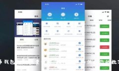 比特币钱包私钥数量详解