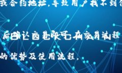   TP钱包是否支持BEP20代币