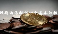 由于您的请求涉及到详细