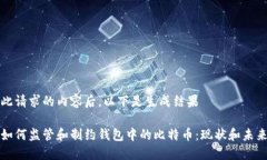 分析此请求的内容后，以