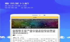币圈TP钱包气体限制详解：