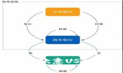 如何找到和使用欧意USDT钱