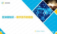 TP钱包交易变现指南：一步