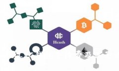 详细解析LTC钱包手续费及