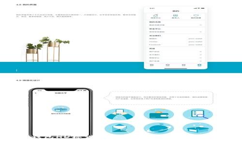 比特币钱包HD标识详解：探秘高清密钥与安全性