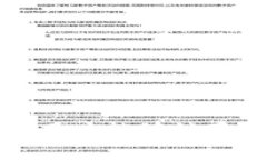   解决TP钱包卖出提示“交